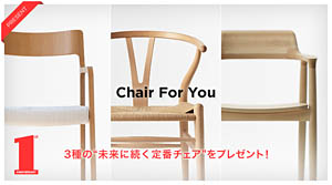 Chair-For-You.jpg